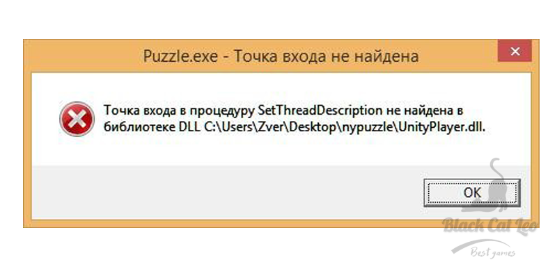 Error
