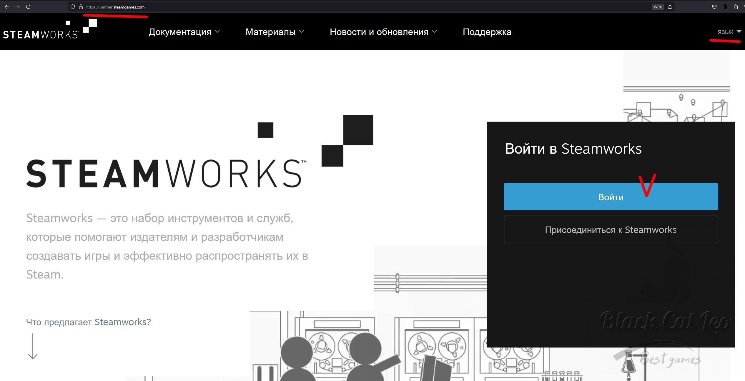 Steamworks00