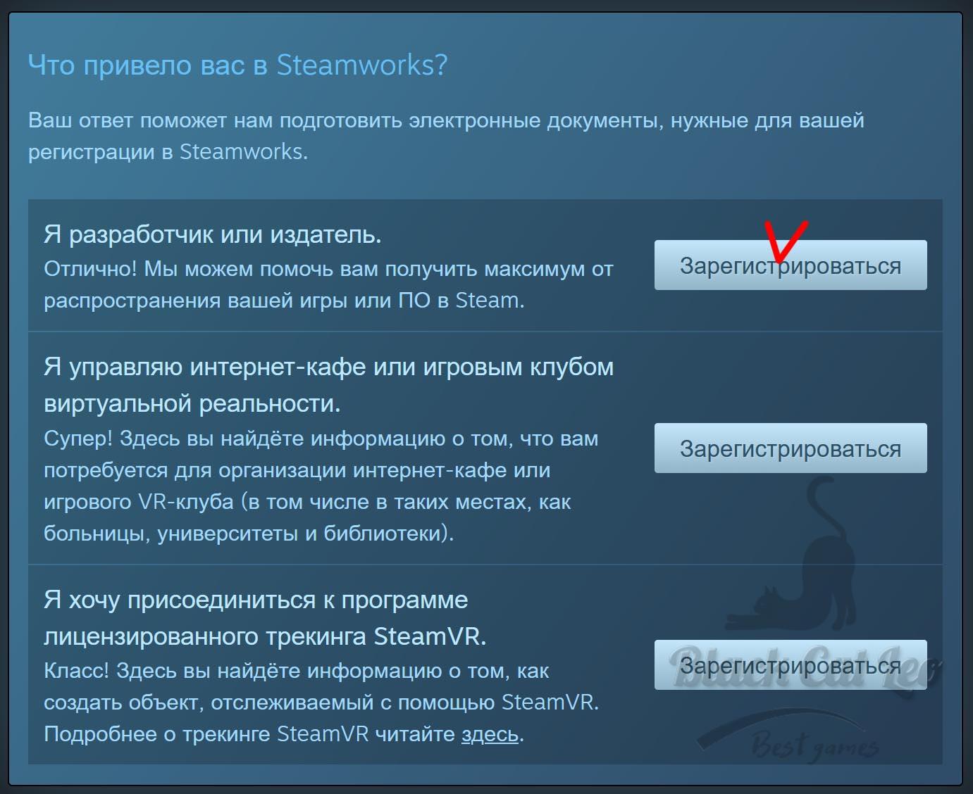 Steamworks01