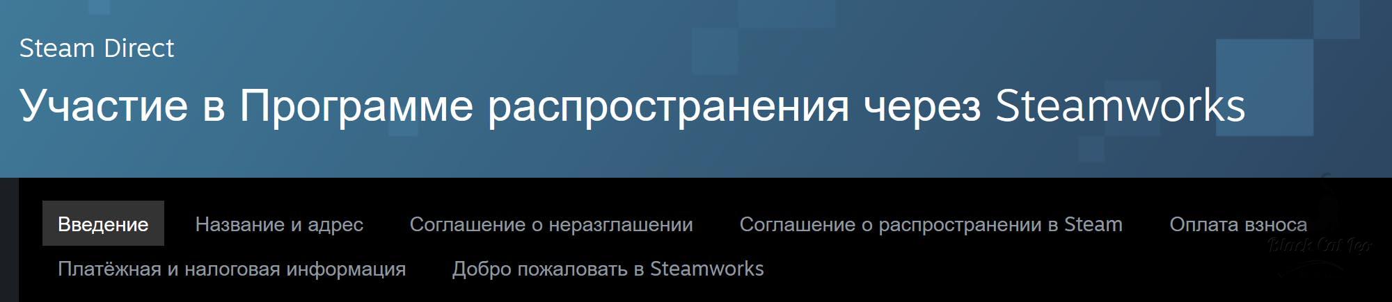 Steamworks02