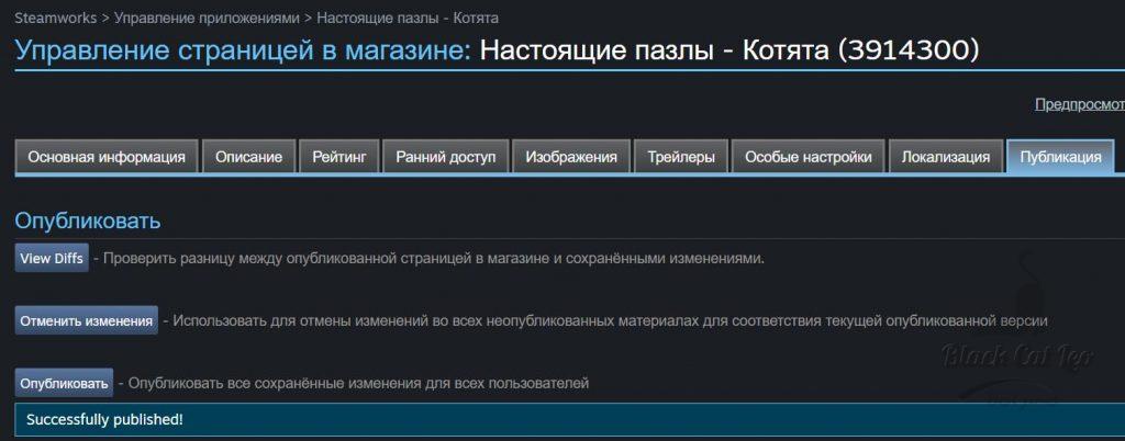 Achievements28