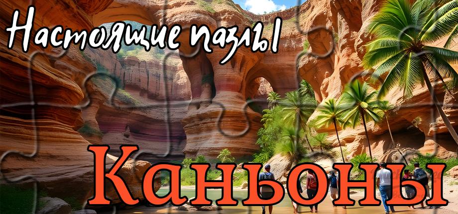 Header 920x430 russian