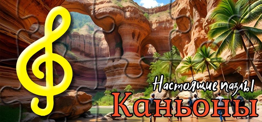 Header 920x430 russian