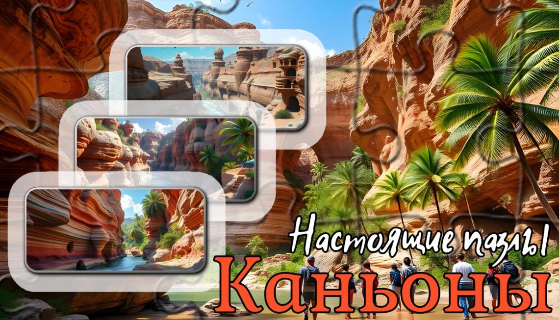 Header 1232x706 russian