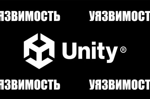 Unity