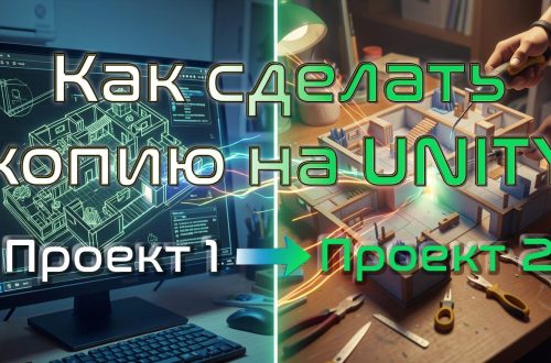 Copy project
