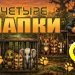 Header 1232x706 russian