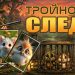 Header 1232x706 russian