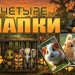 Header 1232x706 russian